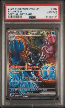2024 POKEMON JPN SV8A-TERASTAL FEST EX SPECIAL ART RARE #207 PALAFIN EX PSA 10 - Image 1