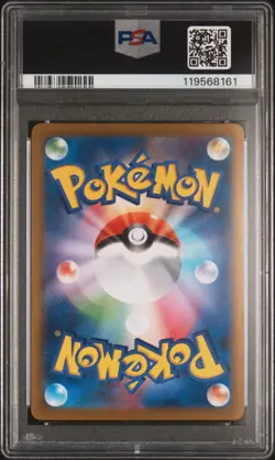 2024 POKEMON JPN SV8A-TERASTAL FEST EX SPECIAL ART RARE #207 PALAFIN EX PSA 10 - Image 2
