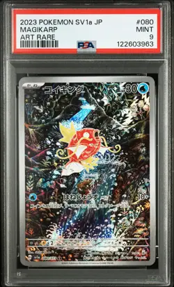 2023 POKEMON JPN SV1A-TRIPLET BEAT ART RARE #080 MAGIKARP PSA 9 - Image 1