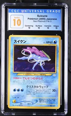 Pokemon Neo Revelation Japanese Premium File Suicune 245 CGC 10 Perfect - Image 1