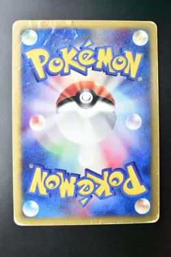 Machamp 048/048 Web Series 2001 Holo Rare Japanese Pokemon Card - Image 5