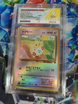 Togepi No.175 Southern Islands Promo Pokemon Card Game Japanese ACE 9 - Image 1