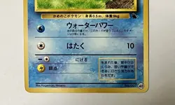 [MP] Squirtle #007 18 Intro Pack Squirtle Deck 1999 Pokemon Card Japanese - Image 5
