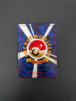 Pokemon card - Venomoth - Glossy Vending Series No.049 - Japanese - LP+ - Image 2