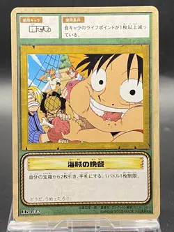 Straw Hat Pirates One Piece Card Game Japanese Vintage TCG Bandai LK-W23 - Image 1
