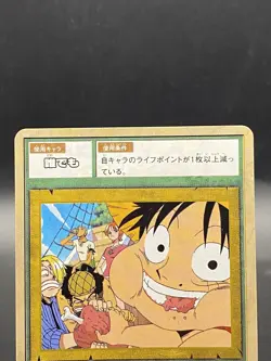 Straw Hat Pirates One Piece Card Game Japanese Vintage TCG Bandai LK-W23 - Image 2