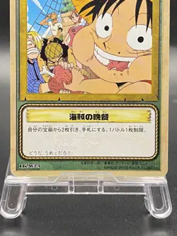 Straw Hat Pirates One Piece Card Game Japanese Vintage TCG Bandai LK-W23 - Image 3