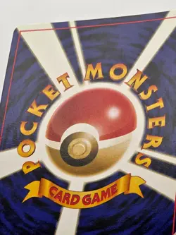 [NM/M] Unknown A Holo Japanese Neo Discovery Pokemon Vintage Gradable US Seller! - Image 3