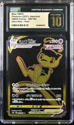 CGC 10 PRISTINE JAPANESE POKEMON 2021 MEW VMAX 280/184 VMAX CLIMAX S8b - Image 1