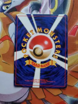 Brock's Rhydon 2/132 - Gym - Japanese Vintage Pokemon Holo NM - Image 2
