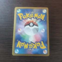 Pikachu 007/020 1st Edition Holo Shiny Collection 2013 Pokemon Card Japanese - Image 2