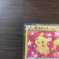 Pikachu 007/020 1st Edition Holo Shiny Collection 2013 Pokemon Card Japanese - Image 3