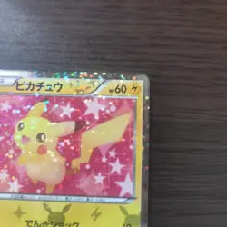 Pikachu 007/020 1st Edition Holo Shiny Collection 2013 Pokemon Card Japanese - Image 4