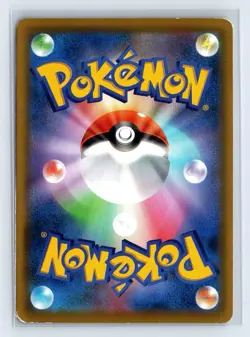 Chikorita 373/SM-P Promo Station event Pokemon Card [LP-/MP+] US SELLER - Image 2