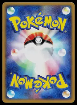 Pokemon Card - Gastly Expedition Japanese 019/128 Common - Image 2