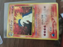 Japanese Typhlosion No. 157 LP Neo Genesis Holo Rare Pokemon TCG Vintage Card - Image 1