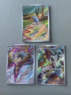 Pokemon Trading Card Set Frigibax Arctibax Baxcalibur 208 209 210/193 Full Arts - Image 1