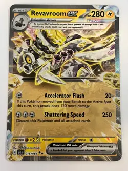 Pokemon TCG Scarlet and Violet Double Rare Single Cards - Image 3
