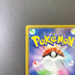 [NM] Pokemon Card Pikachu 124/S-P Holo Japanese PikaPika! Pikachu! Promo 2020 - Image 3