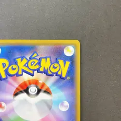 [NM] Pokemon Card Pikachu 124/S-P Holo Japanese PikaPika! Pikachu! Promo 2020 - Image 4