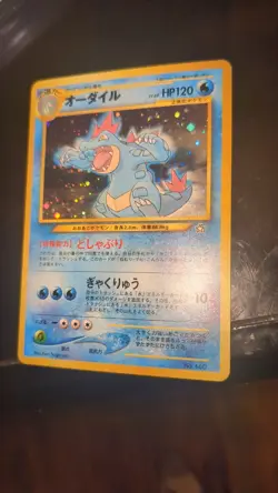 Pokemon TCG Feraligatr 160 Holo Rare Neo Genesis 1999 NM Japanese (US SELLER) - Image 1