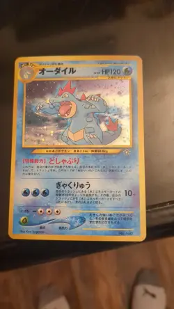 Pokemon TCG Feraligatr 160 Holo Rare Neo Genesis 1999 NM Japanese (US SELLER) - Image 2