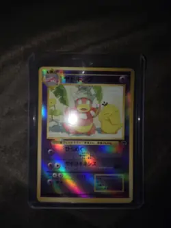 Pokemon Slowking Japanese Reverse Holo Card Southern Islands 1996 - Image 4