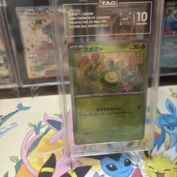 Pokemon Budew Master Ball Reverse 001/187 Terastal Festival Japanese TAG 10 - Image 1