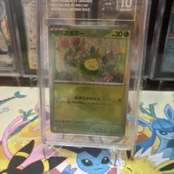 Pokemon Budew Master Ball Reverse 001/187 Terastal Festival Japanese TAG 10 - Image 3