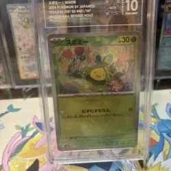 Pokemon Budew Master Ball Reverse 001/187 Terastal Festival Japanese TAG 10 - Image 4