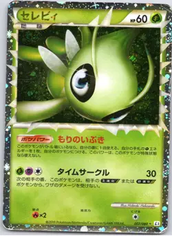 POKEMON TCG CELEBI 007/080 L3 PRIME CLASH AT THE SUMMIT POKEMON JAPANESE - Image 1
