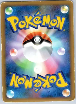 POKEMON TCG CELEBI 007/080 L3 PRIME CLASH AT THE SUMMIT POKEMON JAPANESE - Image 2