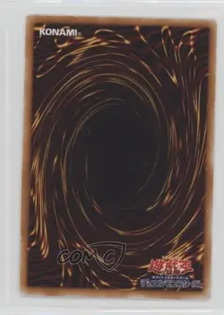 Niwatori Japanese YuGiOh OCG Series 1 Vol 6 1999 - Image 2