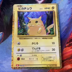 Pikachu 008/032 CLL HOLO Pokemon Card Classic Japanese Near Mint - Image 1