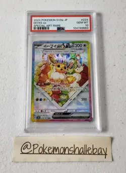 Eevee ex 224/187 - Terastal Festival Alt Art - PSA 10 - GEM MINT* Pokemon Card - Image 1
