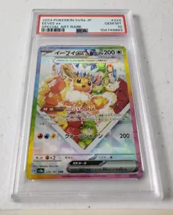 Eevee ex 224/187 - Terastal Festival Alt Art - PSA 10 - GEM MINT* Pokemon Card - Image 2