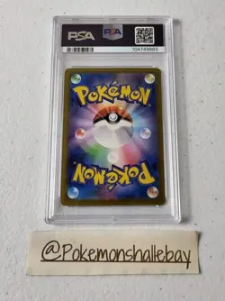 Eevee ex 224/187 - Terastal Festival Alt Art - PSA 10 - GEM MINT* Pokemon Card - Image 5