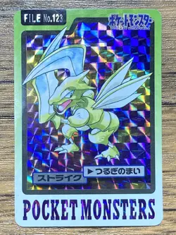 Pokemon Carddass Card Scyther File No.123 Bandai Pocket Monsters 1997 - Image 1