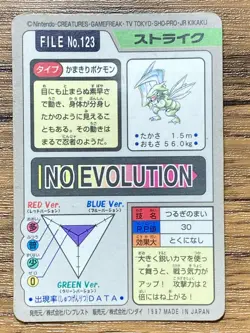Pokemon Carddass Card Scyther File No.123 Bandai Pocket Monsters 1997 - Image 2