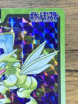 Pokemon Carddass Card Scyther File No.123 Bandai Pocket Monsters 1997 - Image 4