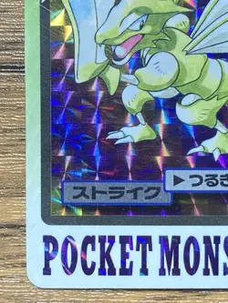 Pokemon Carddass Card Scyther File No.123 Bandai Pocket Monsters 1997 - Image 5