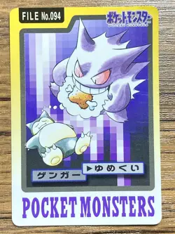 Pokemon Carddass Card Gengar File No.94 Bandai Pocket Monsters 1997 - Image 1