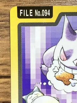 Pokemon Carddass Card Gengar File No.94 Bandai Pocket Monsters 1997 - Image 3