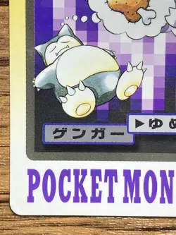 Pokemon Carddass Card Gengar File No.94 Bandai Pocket Monsters 1997 - Image 5