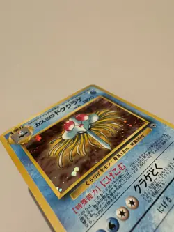 Pokemon TCG Misty's Tentacruel Holo Japanese Rare No. 073 LP - Image 3