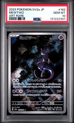 2023 POKEMON JPN SV2A-POKEMON 151 ART RARE #183 MEWTWO PSA 10 - Image 1