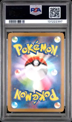 2023 POKEMON JPN SV2A-POKEMON 151 ART RARE #183 MEWTWO PSA 10 - Image 2