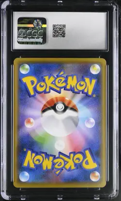 Pokemon Pikachu P.M. Stamp Bx. Japanese Full Art Promo 227/S-p CGC 10 - Image 2