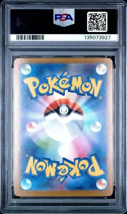 2025 POKEMON JAPANESE SV11B-BLACK BOLT BW RARE #174 ZEKROM EX PSA 10 - Image 2