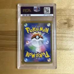 2020 Pokemon Japanese Sword & Shield VMAX Rising 023/070 FA Inteleon VMAX PSA 10 - Image 2